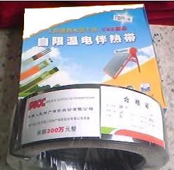 16415513967818.jpg 復件 太陽能電熱帶.JPG