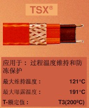 16415556212862.jpg TSX.jpg