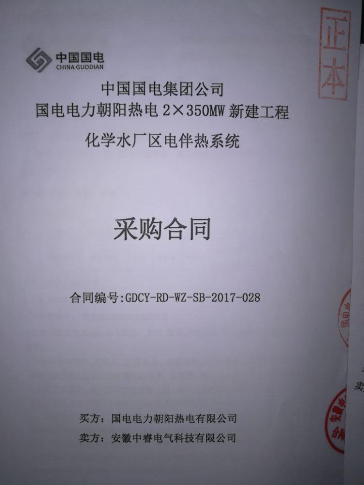 16541424069994.jpg cy.jpg